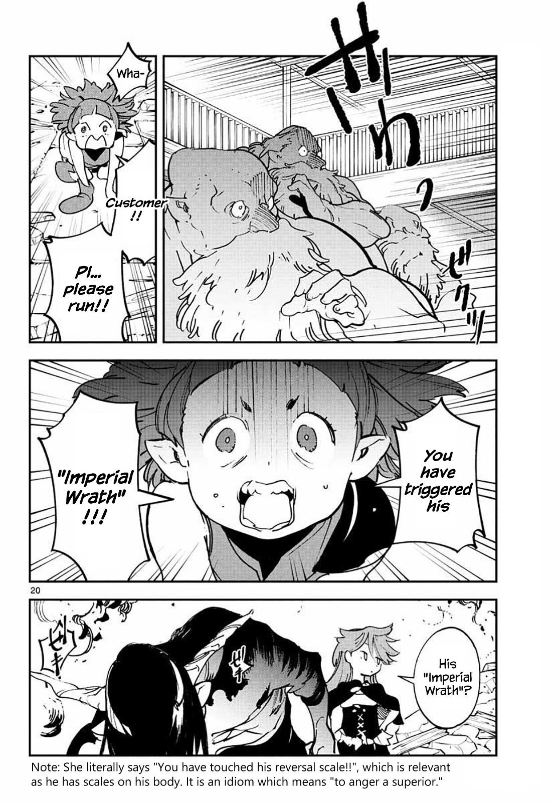 Yakuza Reincarnation Chapter 17 - Page 20 in English