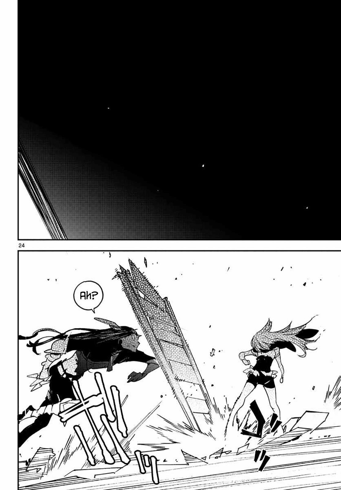 Yakuza Reincarnation Chapter 17 - Page 24 in English