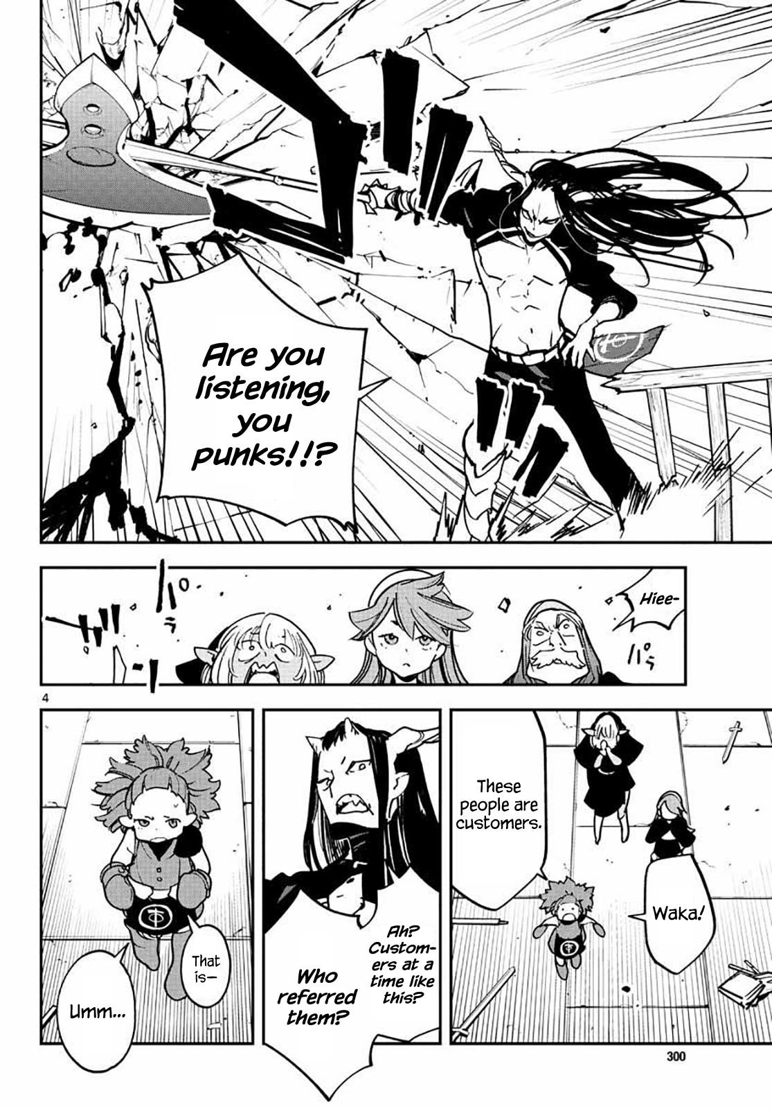 Yakuza Reincarnation Chapter 17 - Page 4 in English