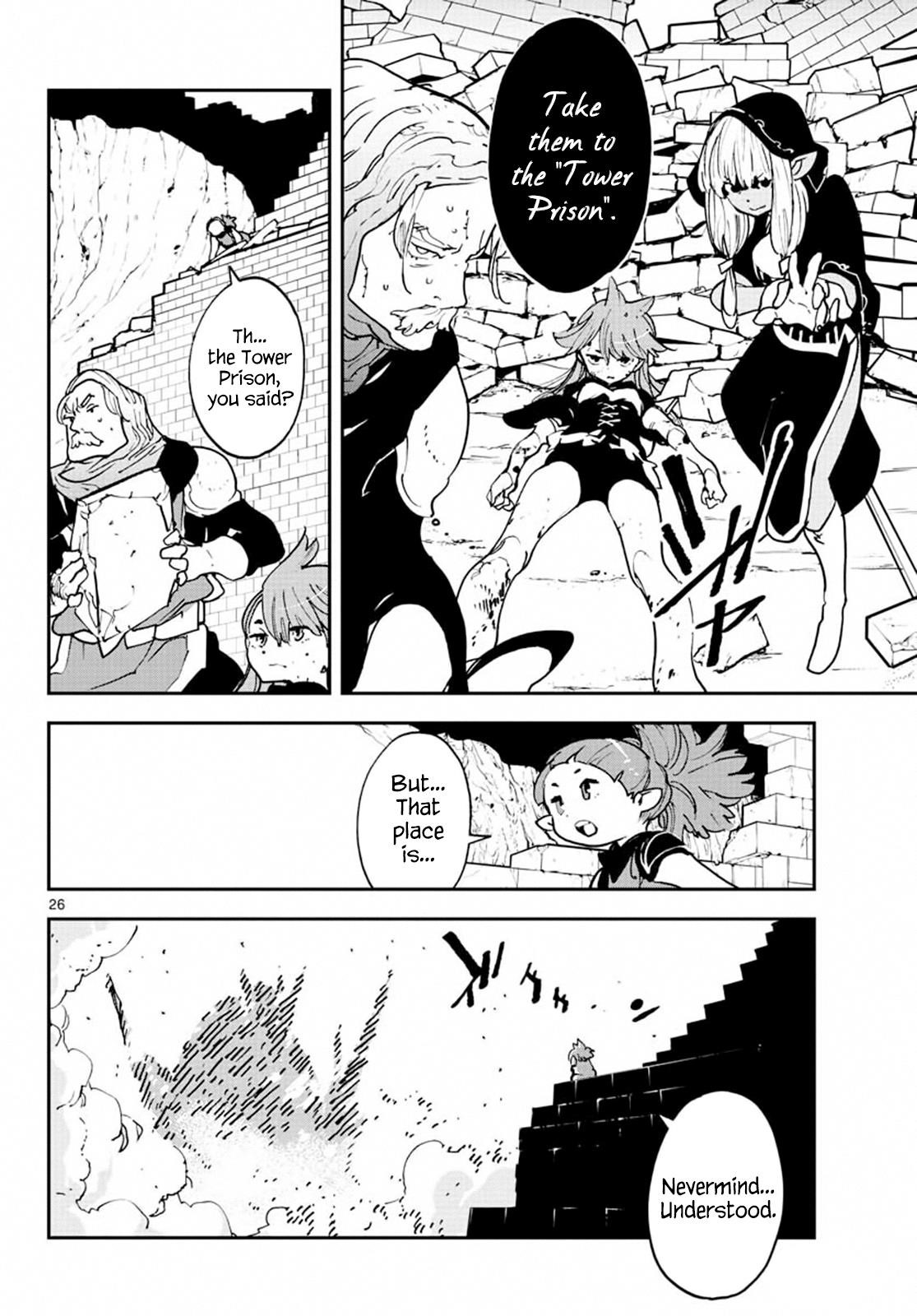 Yakuza Reincarnation Chapter 18 - Page 26 in English