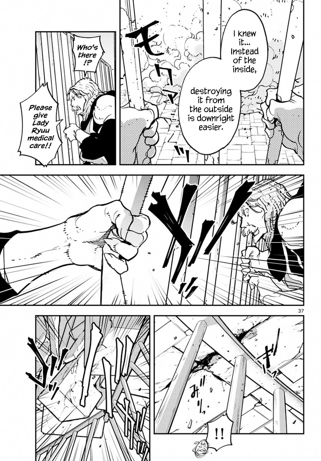 Yakuza Reincarnation Chapter 18 - Page 37 in English