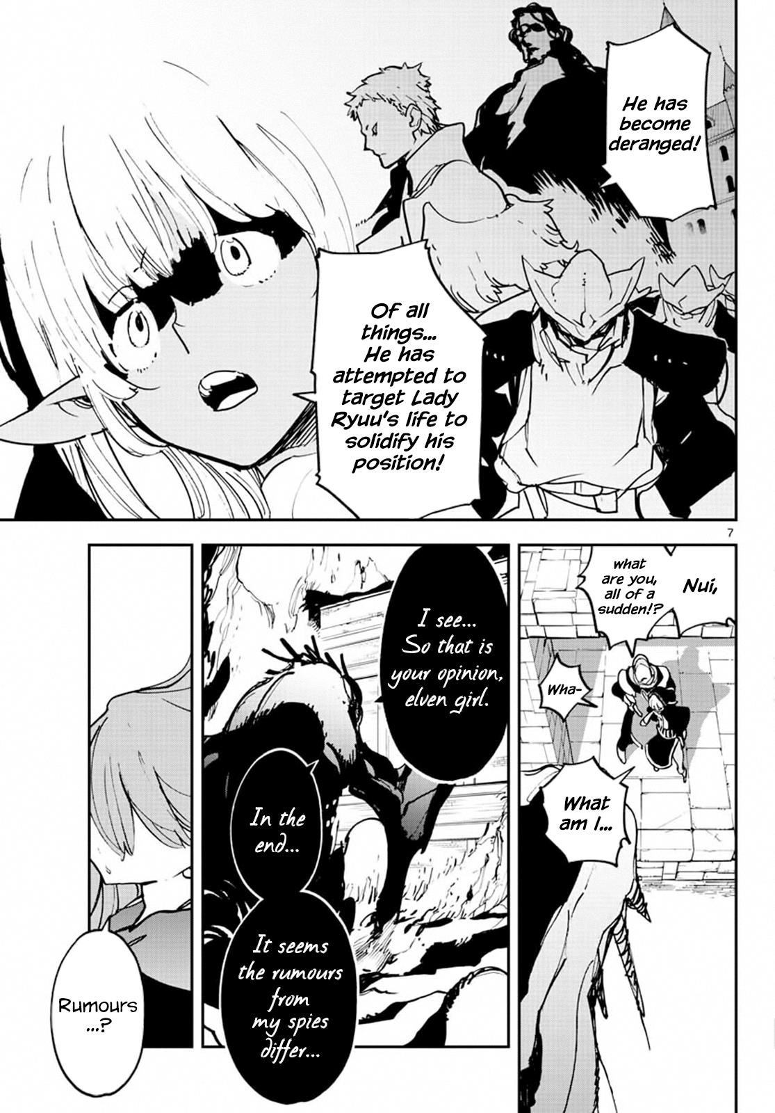 Yakuza Reincarnation Chapter 18 - Page 7 in English