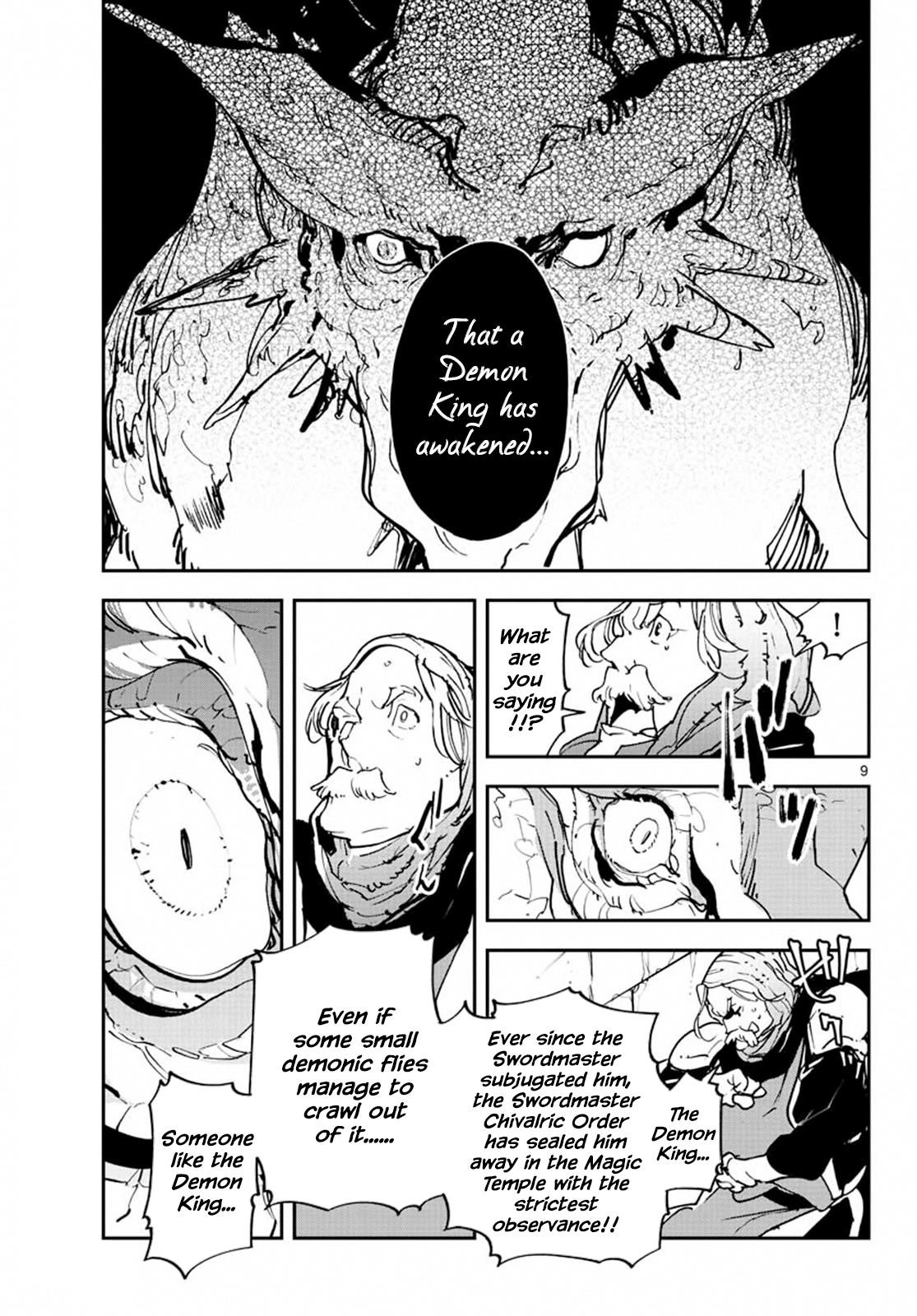 Yakuza Reincarnation Chapter 18 - Page 9 in English