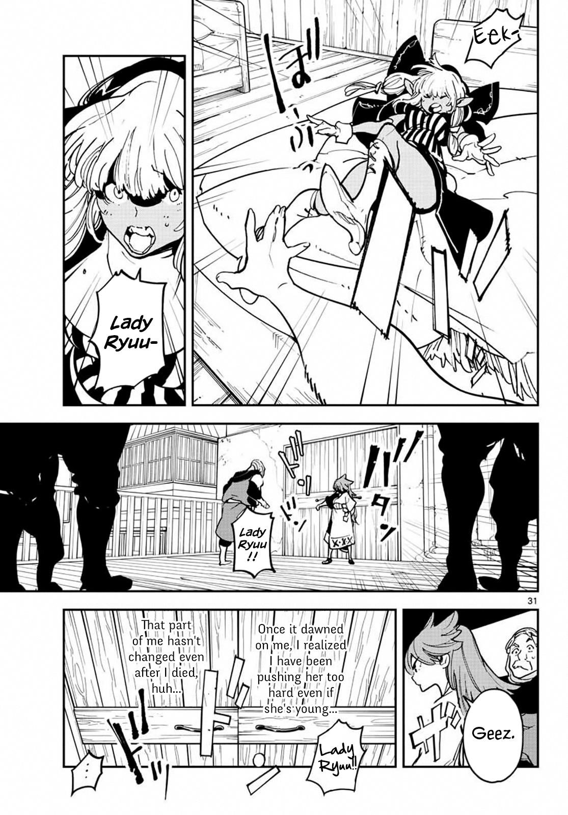 Yakuza Reincarnation Chapter 19 - Page 30 in English