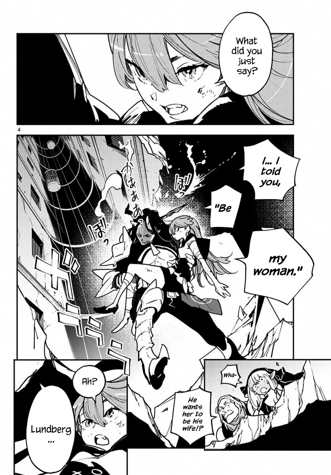 Yakuza Reincarnation Chapter 19 - Page 4 in English
