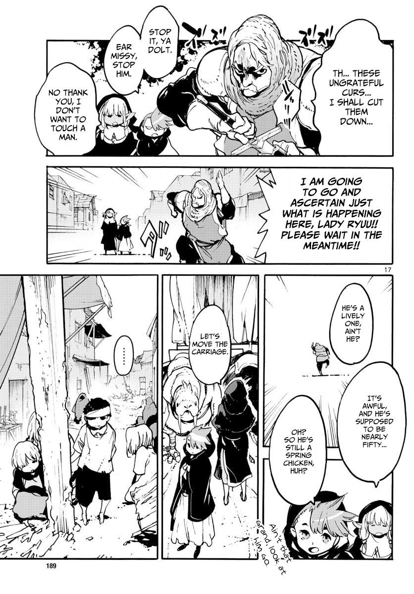 Yakuza Reincarnation Chapter 2 - Page 16 in English