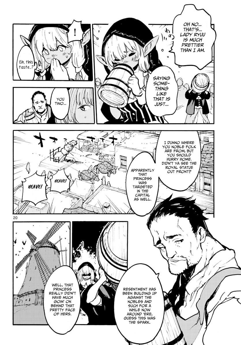 Yakuza Reincarnation Chapter 2 - Page 19 in English