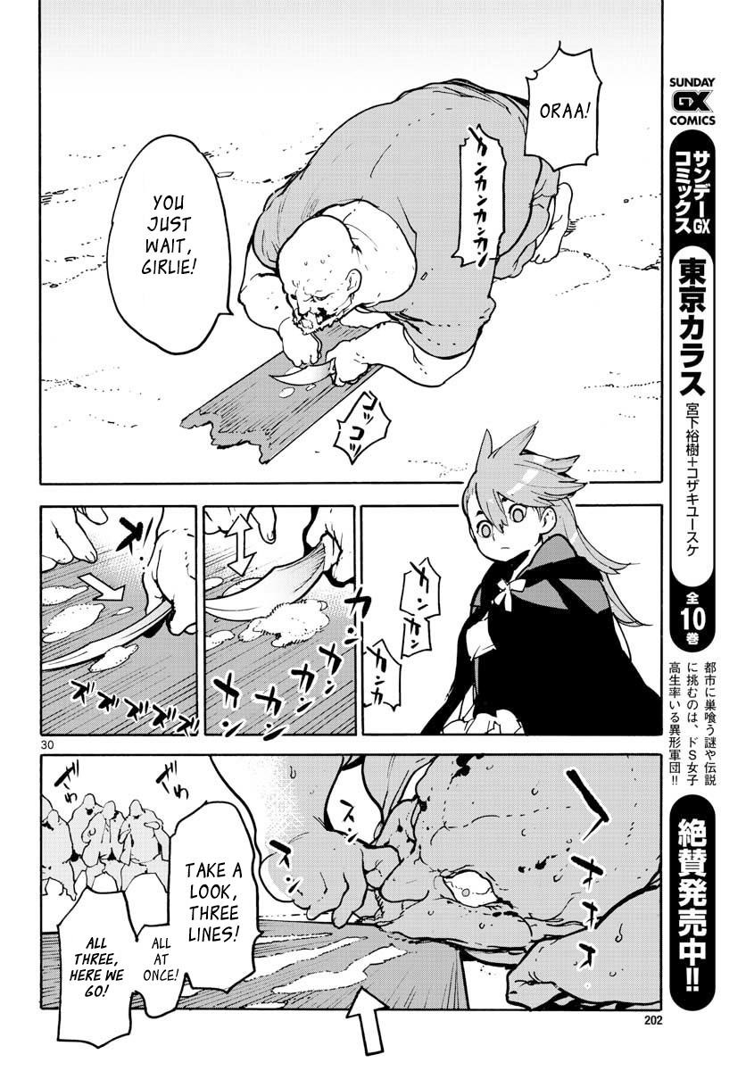 Yakuza Reincarnation Chapter 2 - Page 29 in English