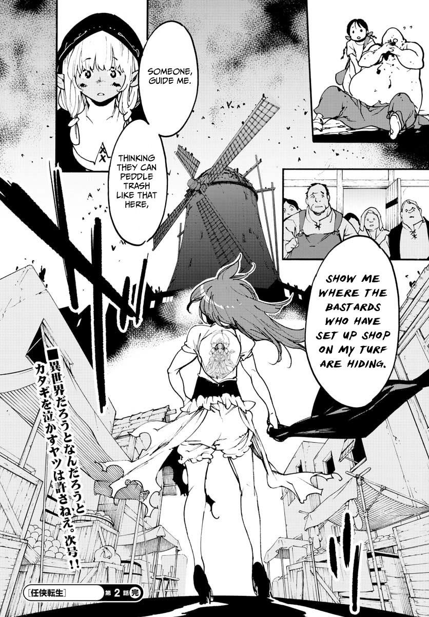 Yakuza Reincarnation Chapter 2 - Page 40 in English