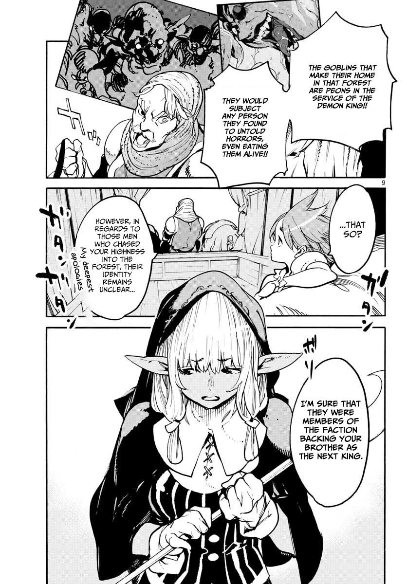 Yakuza Reincarnation Chapter 2 - Page 8 in English