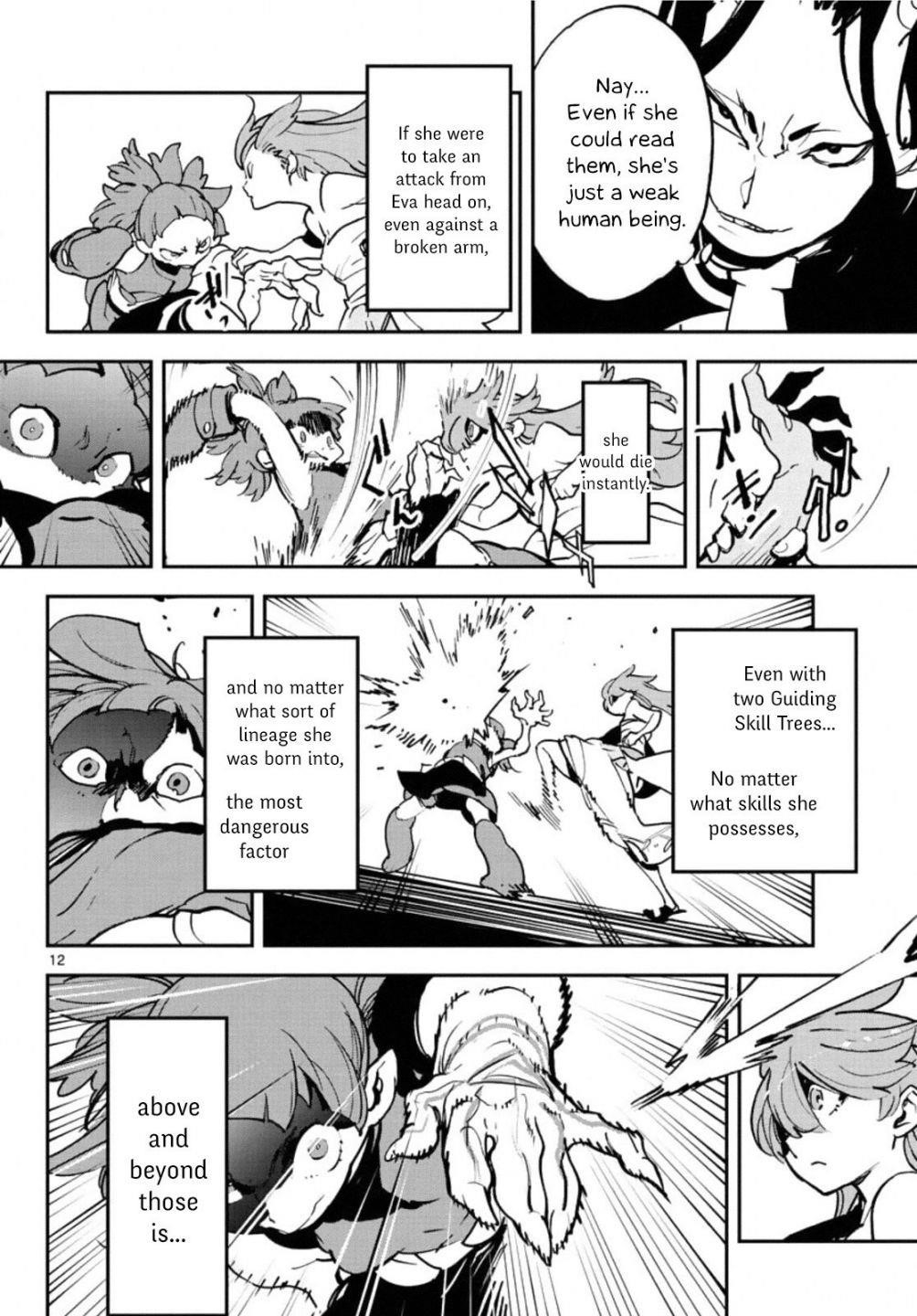 Yakuza Reincarnation Chapter 20 - Page 12 in English