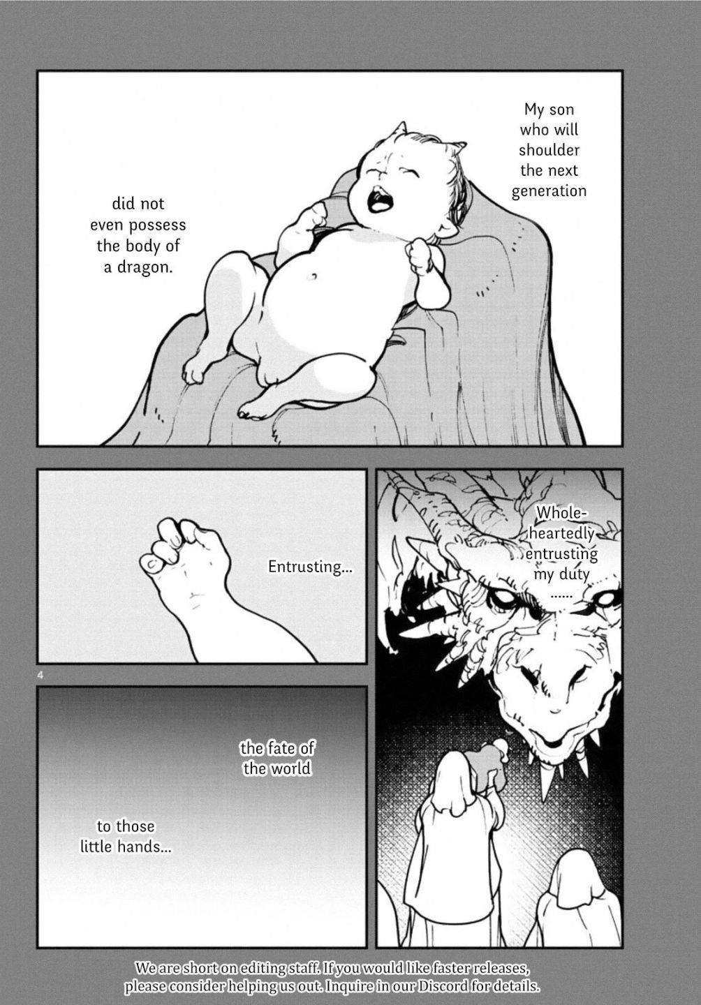 Yakuza Reincarnation Chapter 20 - Page 4 in English