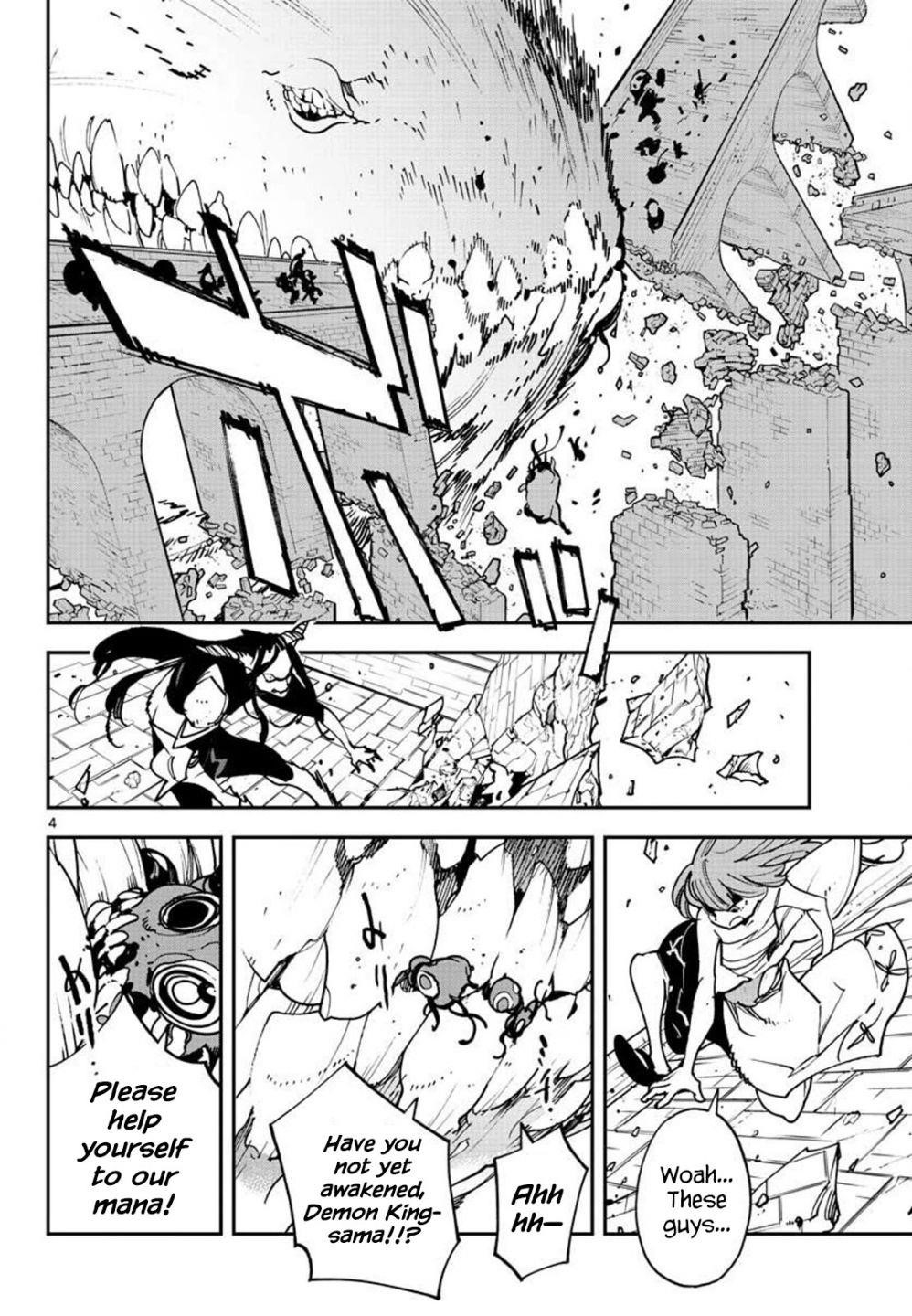 Yakuza Reincarnation Chapter 21 - Page 4 in English