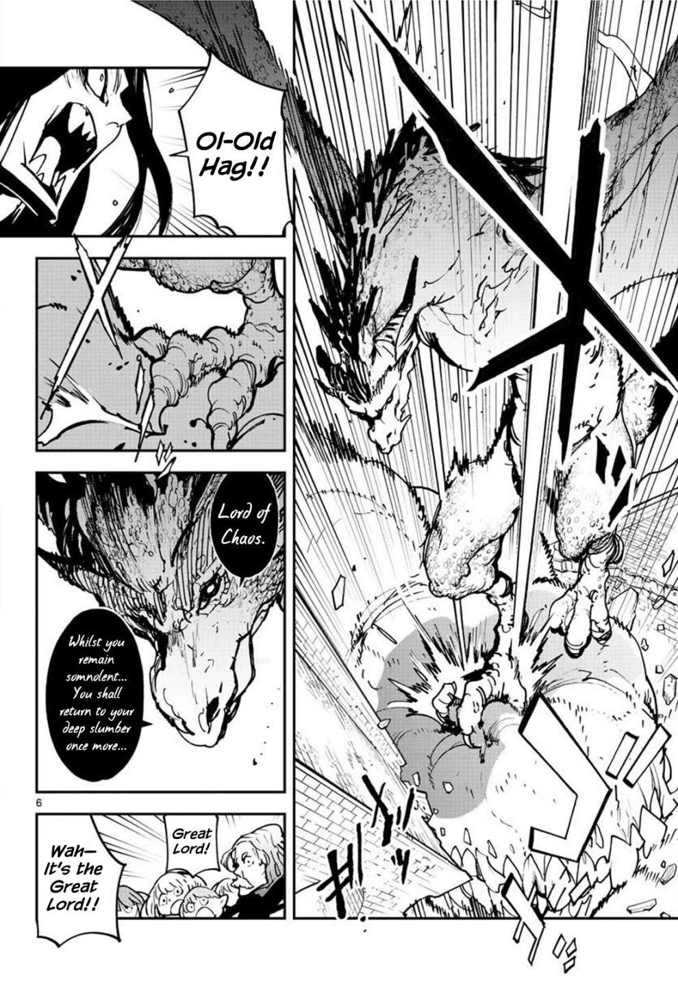 Yakuza Reincarnation Chapter 21 - Page 6 in English