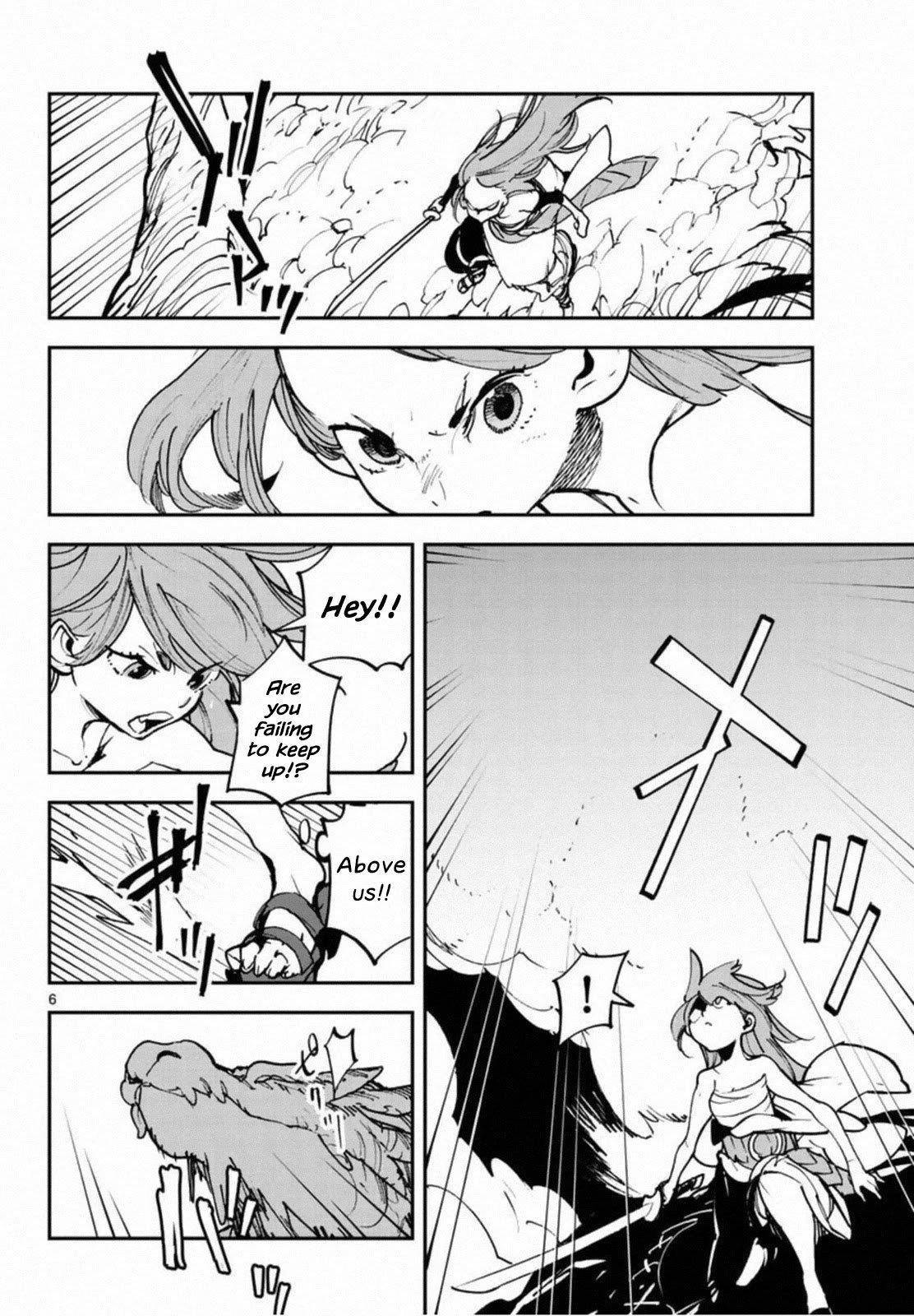 Yakuza Reincarnation Chapter 22 - Page 5 in English