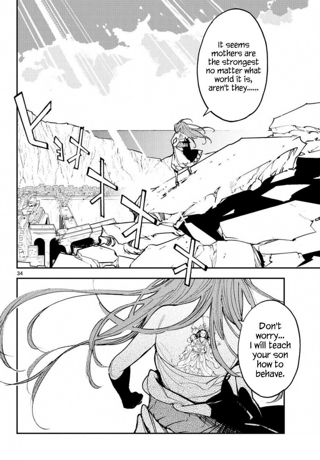 Yakuza Reincarnation Chapter 23 - Page 31 in English