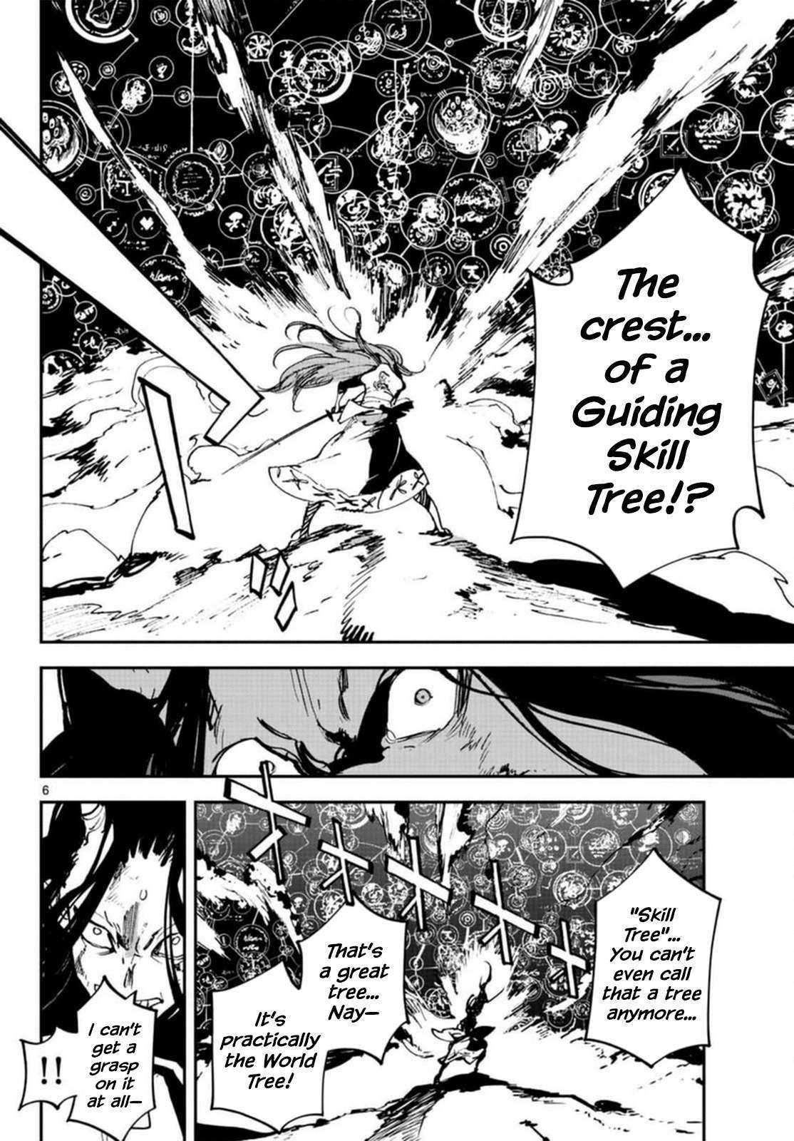 Yakuza Reincarnation Chapter 23 - Page 5 in English
