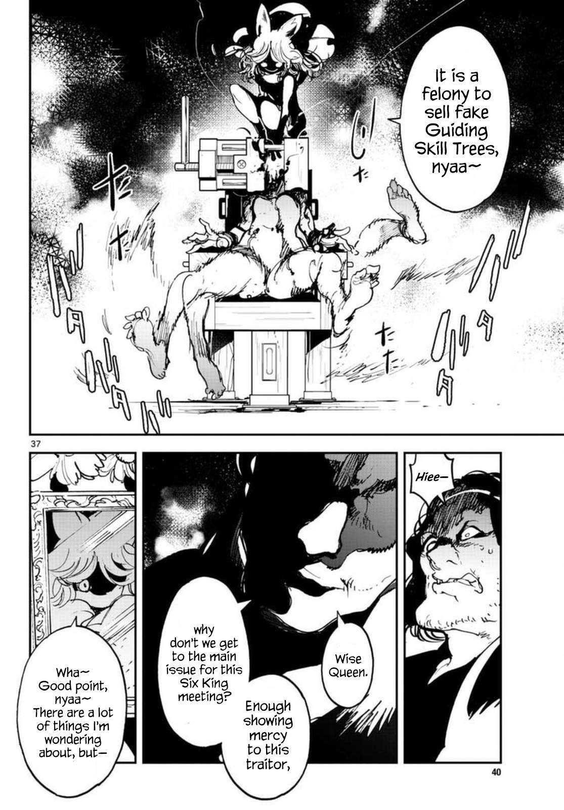 Yakuza Reincarnation Chapter 24 - Page 36 in English