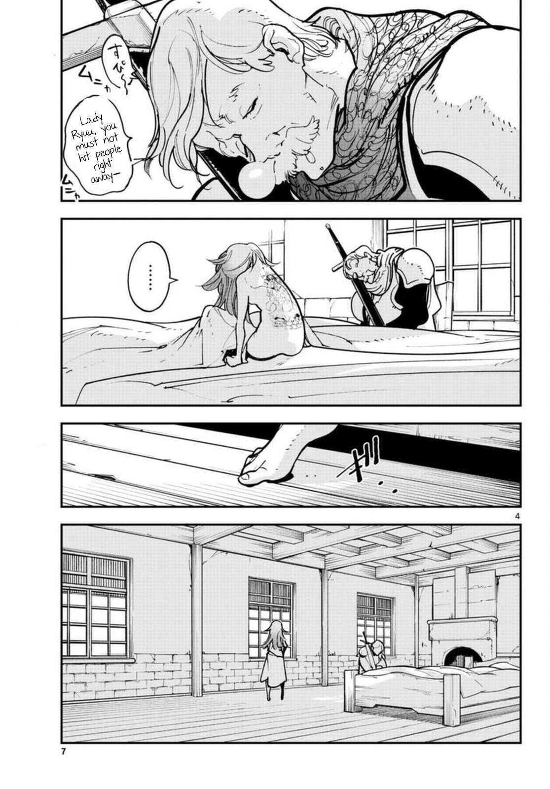 Yakuza Reincarnation Chapter 24 - Page 4 in English
