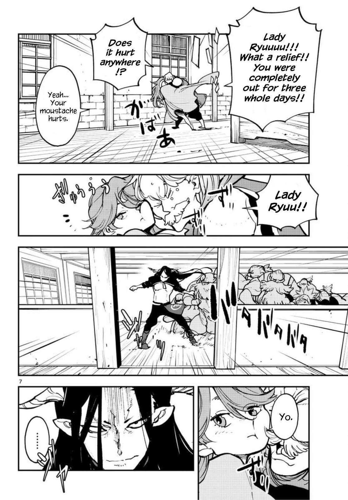 Yakuza Reincarnation Chapter 24 - Page 7 in English
