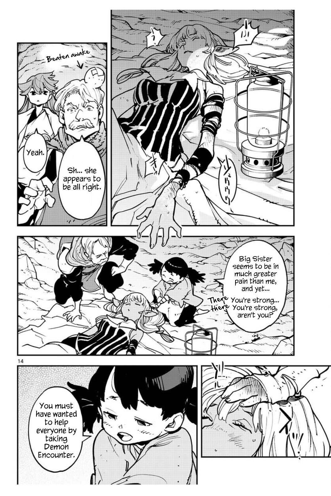 Yakuza Reincarnation Chapter 25 - Page 14 in English