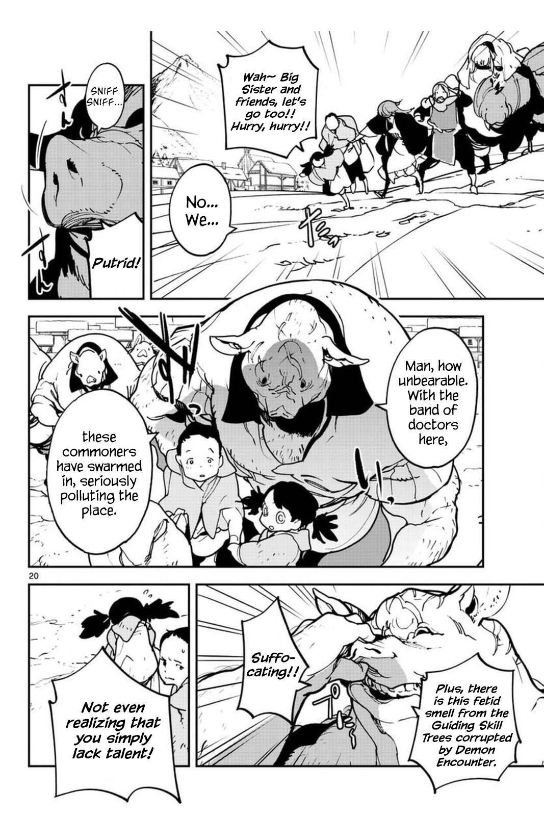 Yakuza Reincarnation Chapter 25 - Page 20 in English
