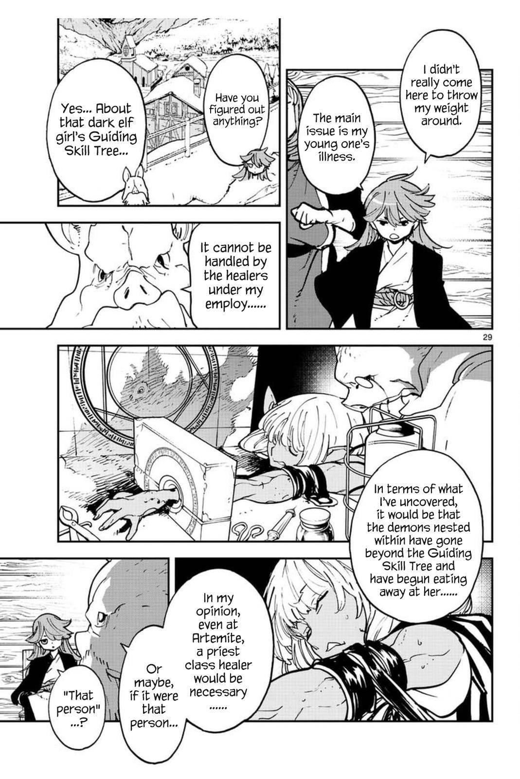 Yakuza Reincarnation Chapter 25 - Page 29 in English