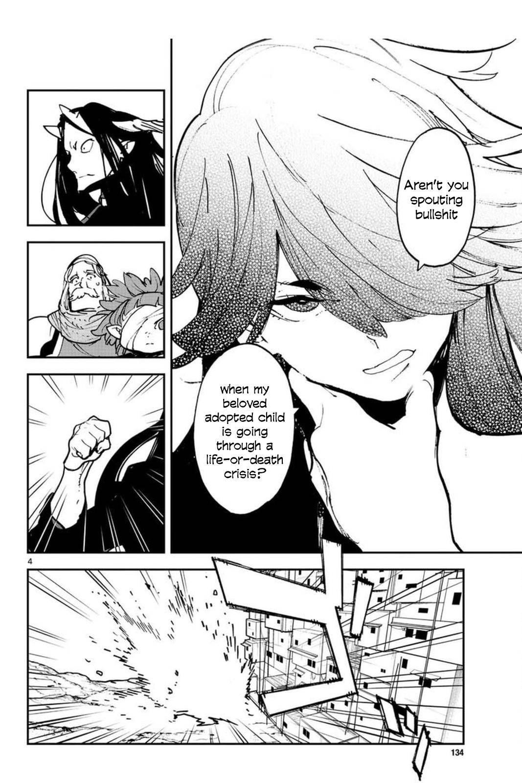 Yakuza Reincarnation Chapter 25 - Page 4 in English