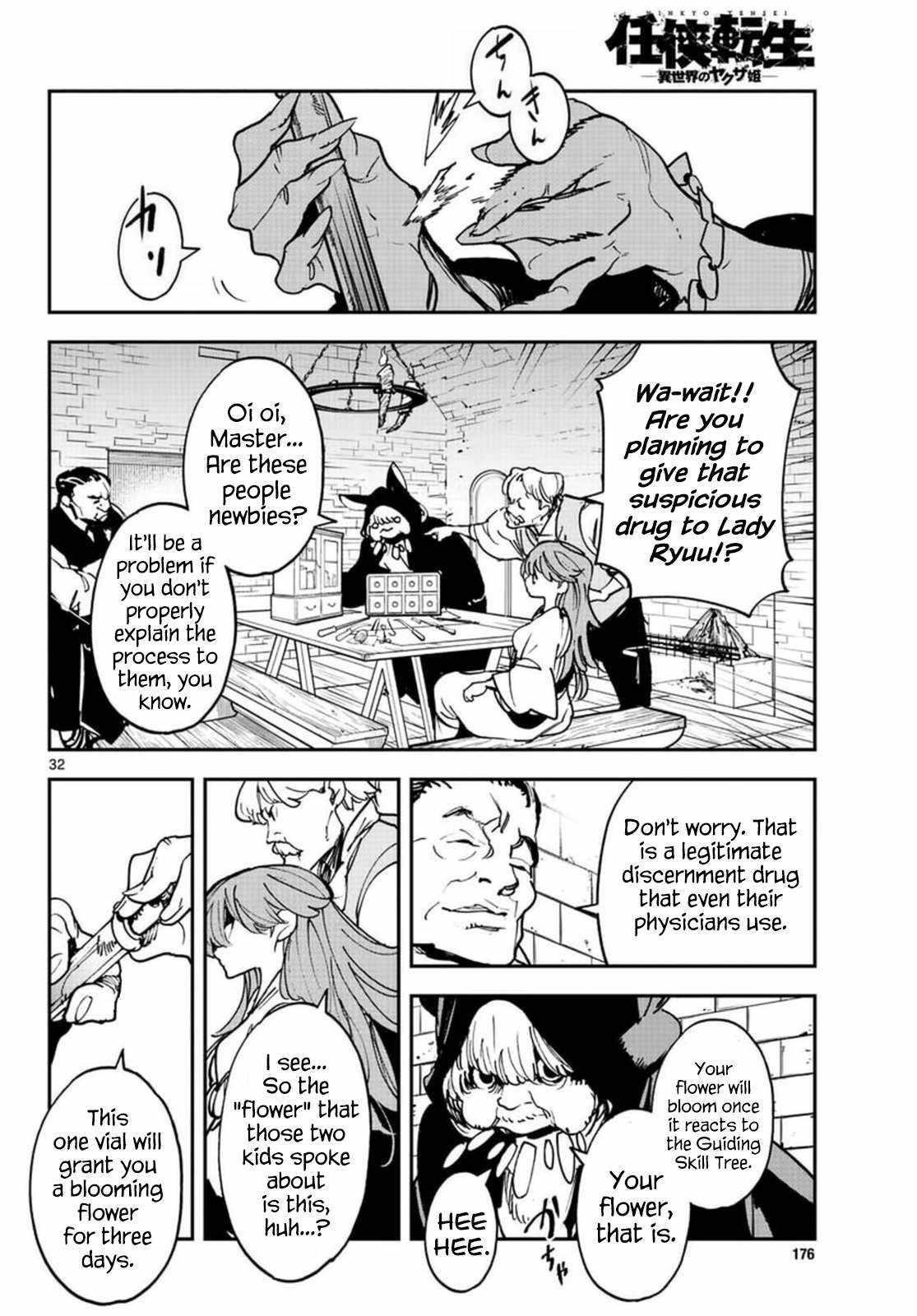 Yakuza Reincarnation Chapter 26 - Page 30 in English