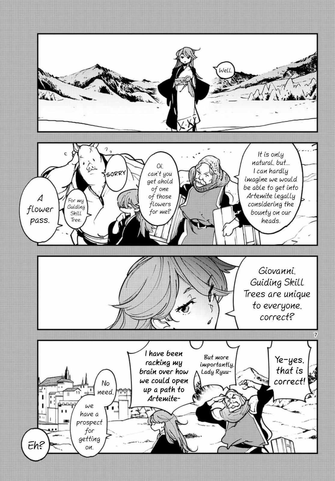 Yakuza Reincarnation Chapter 26 - Page 7 in English