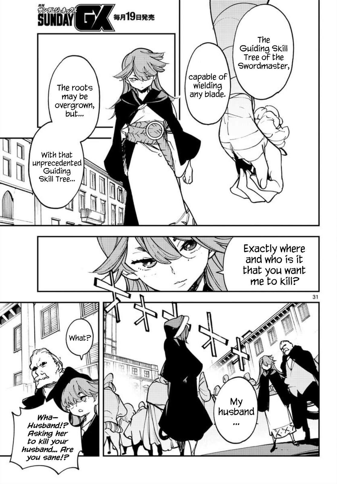 Yakuza Reincarnation Chapter 27 - Page 30 in English