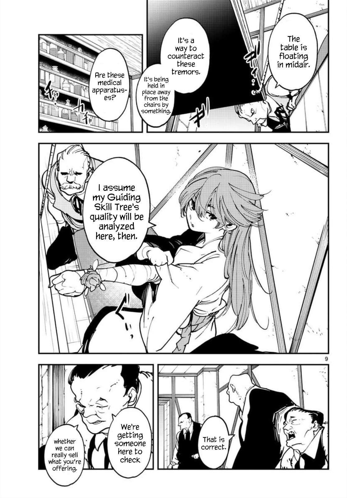 Yakuza Reincarnation Chapter 27 - Page 8 in English