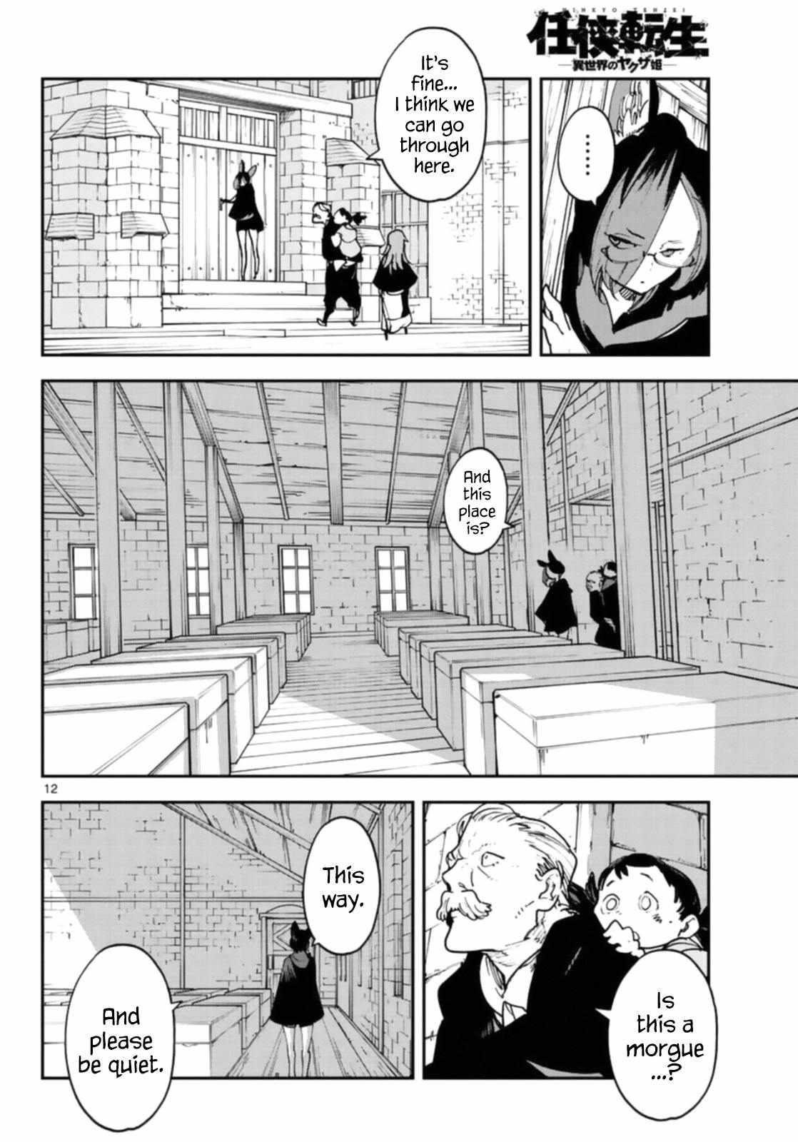 Yakuza Reincarnation Chapter 28 - Page 12 in English