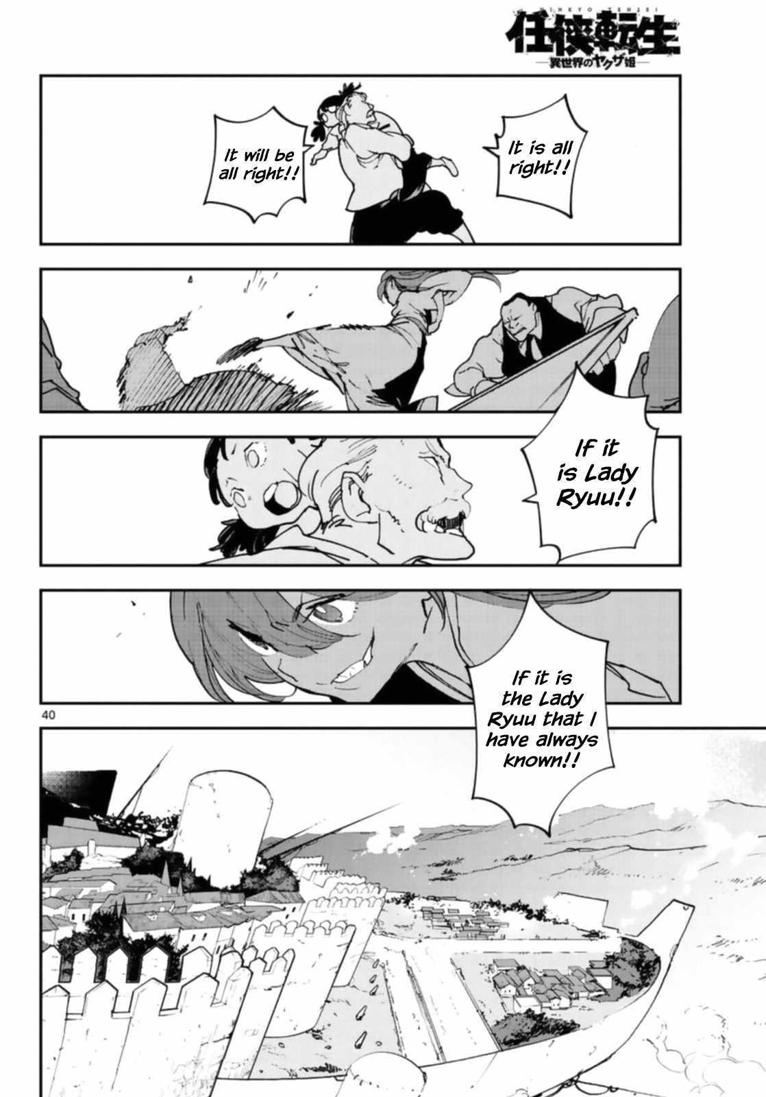 Yakuza Reincarnation Chapter 28 - Page 39 in English