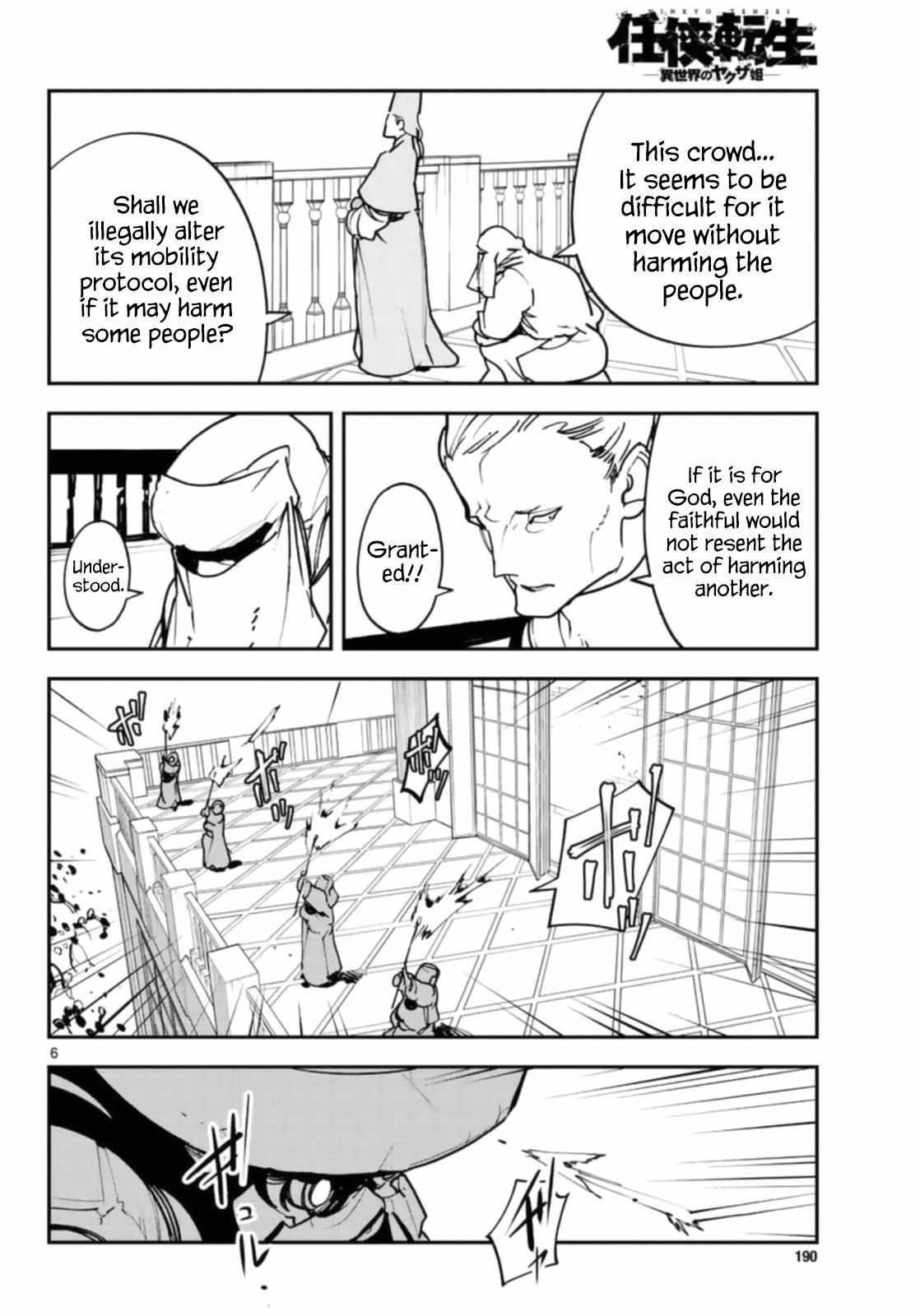 Yakuza Reincarnation Chapter 28 - Page 6 in English