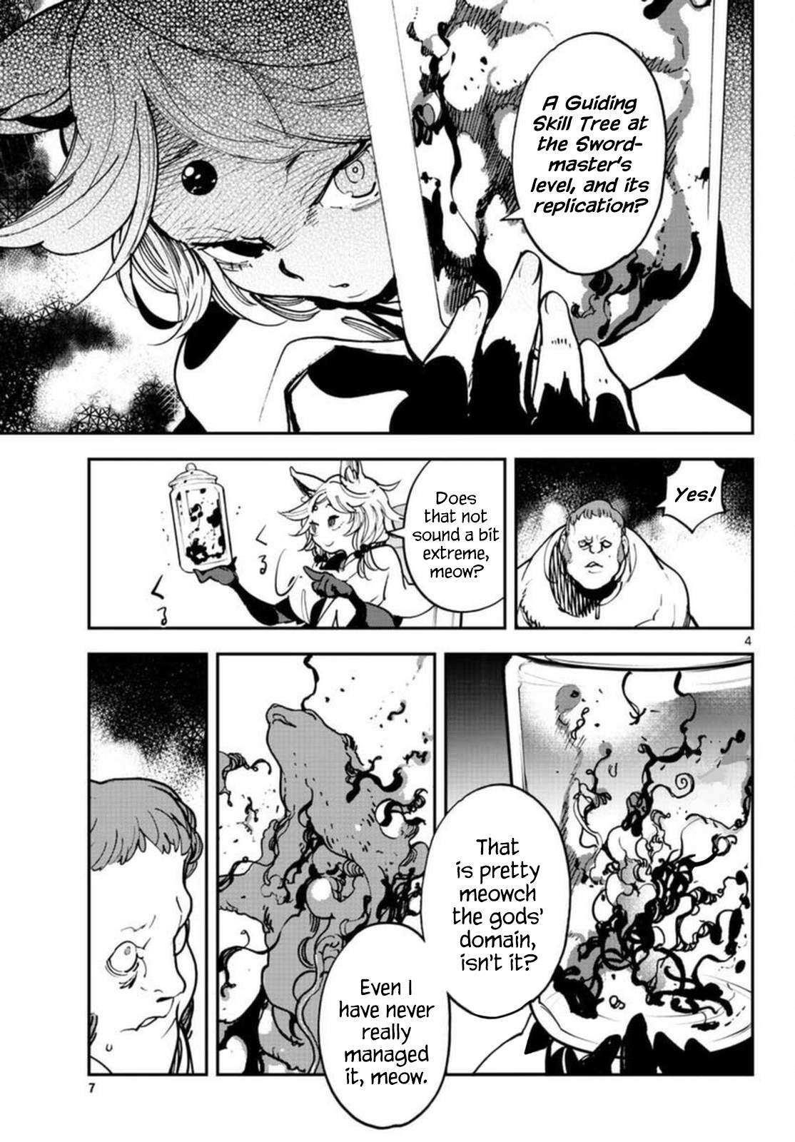 Yakuza Reincarnation Chapter 29 - Page 4 in English