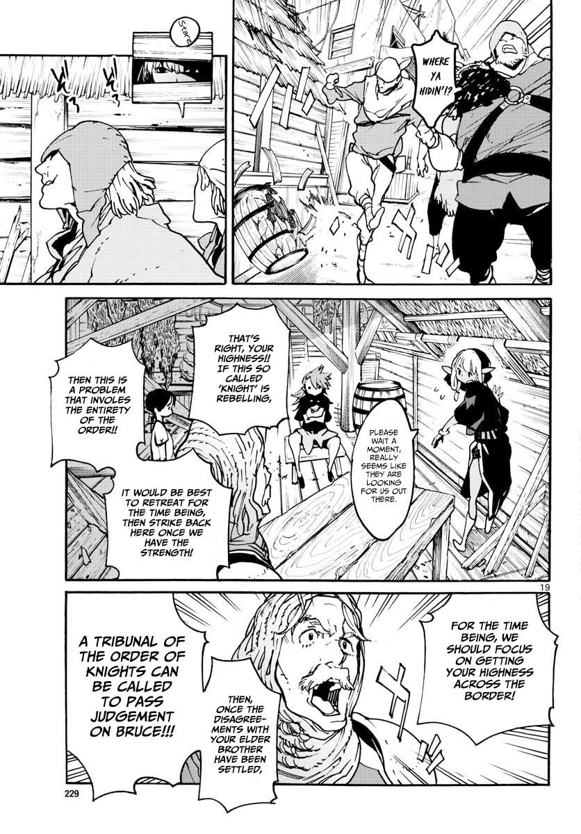 Yakuza Reincarnation Chapter 3 - Page 19 in English