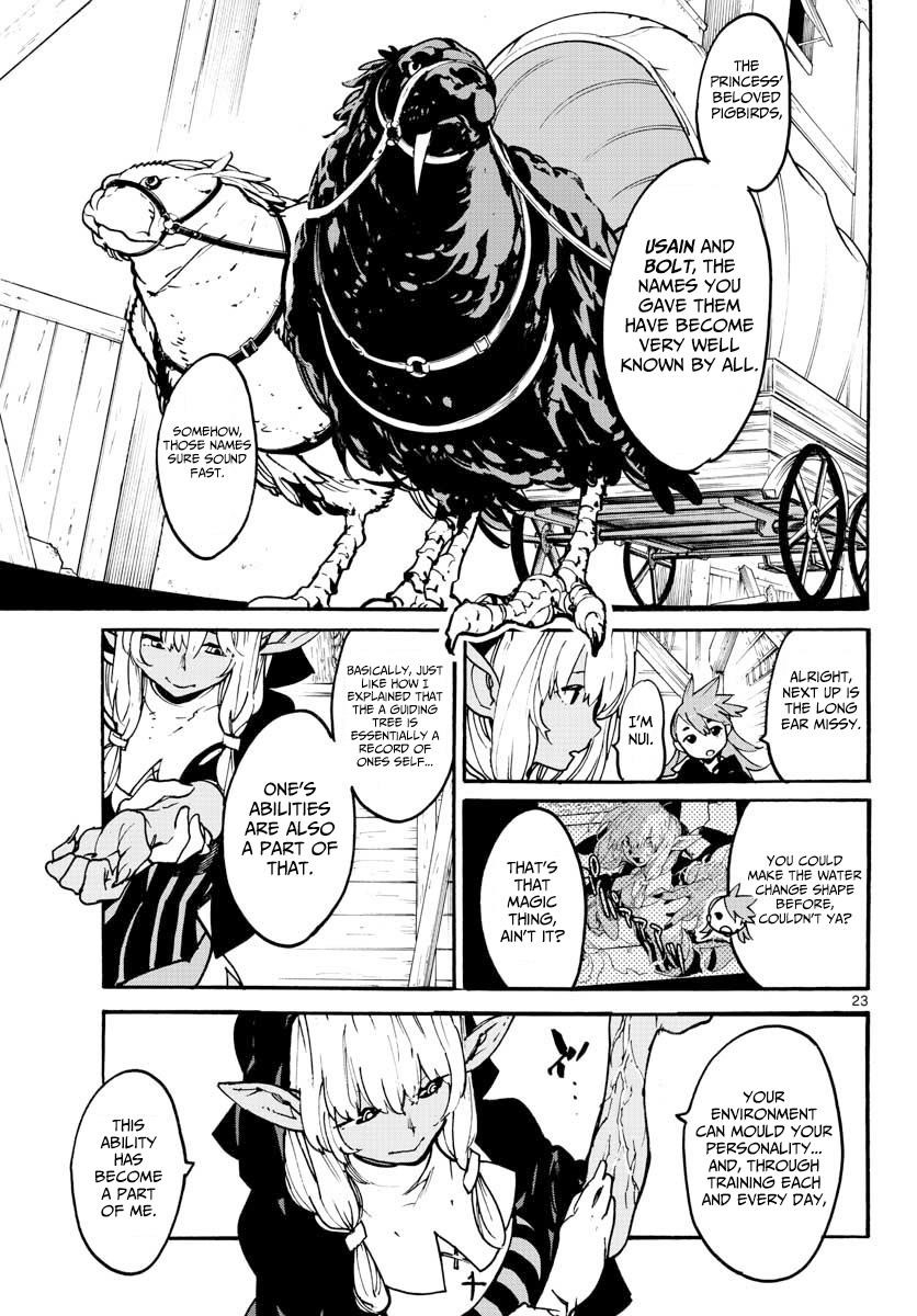 Yakuza Reincarnation Chapter 3 - Page 23 in English