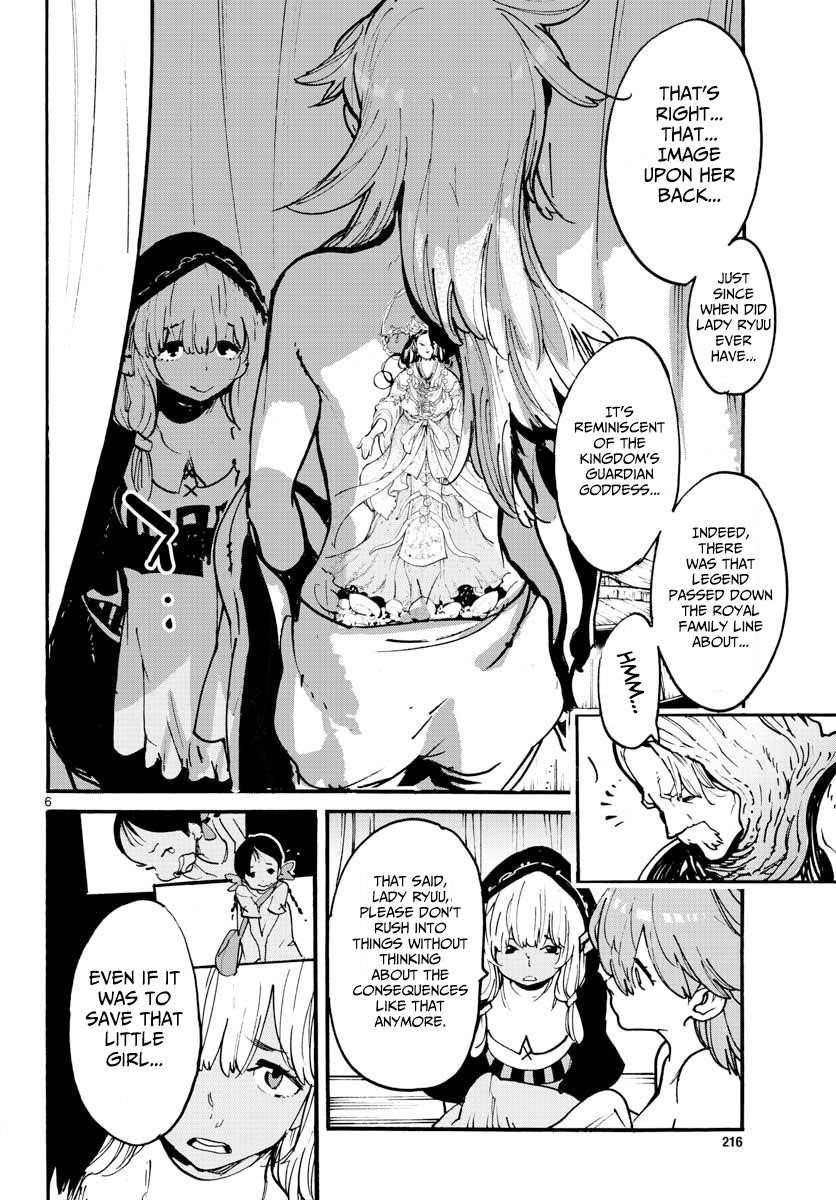 Yakuza Reincarnation Chapter 3 - Page 6 in English