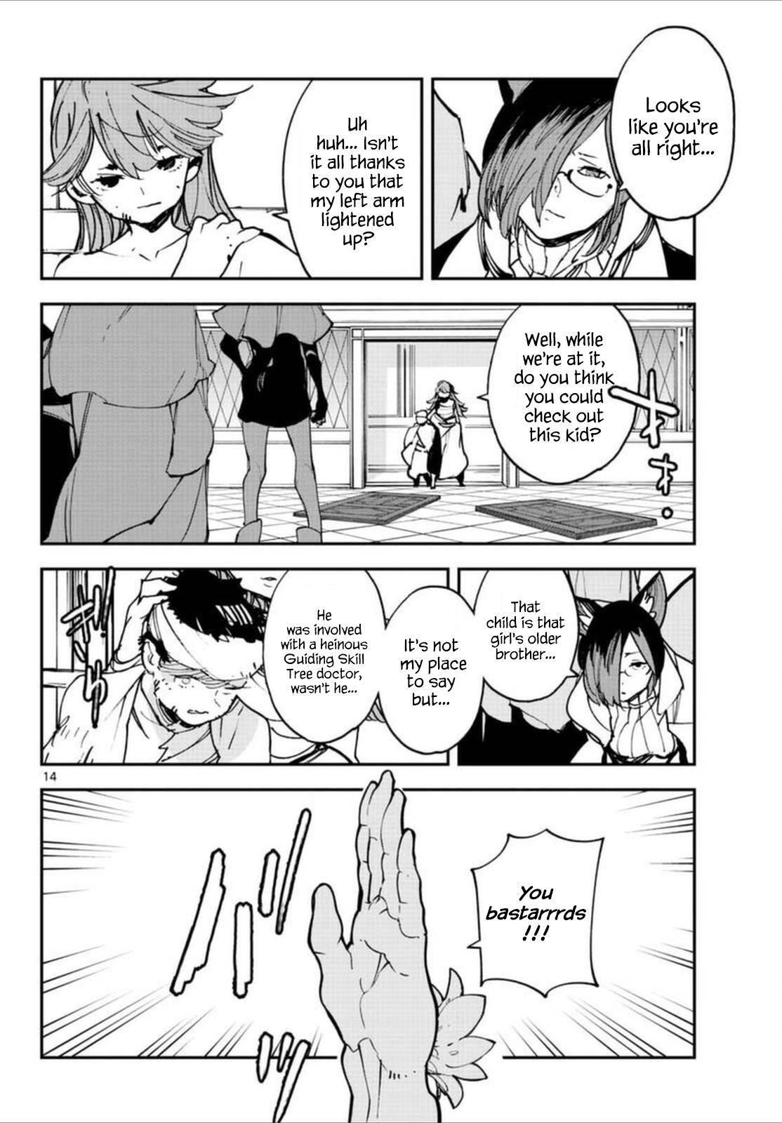 Yakuza Reincarnation Chapter 30 - Page 13 in English