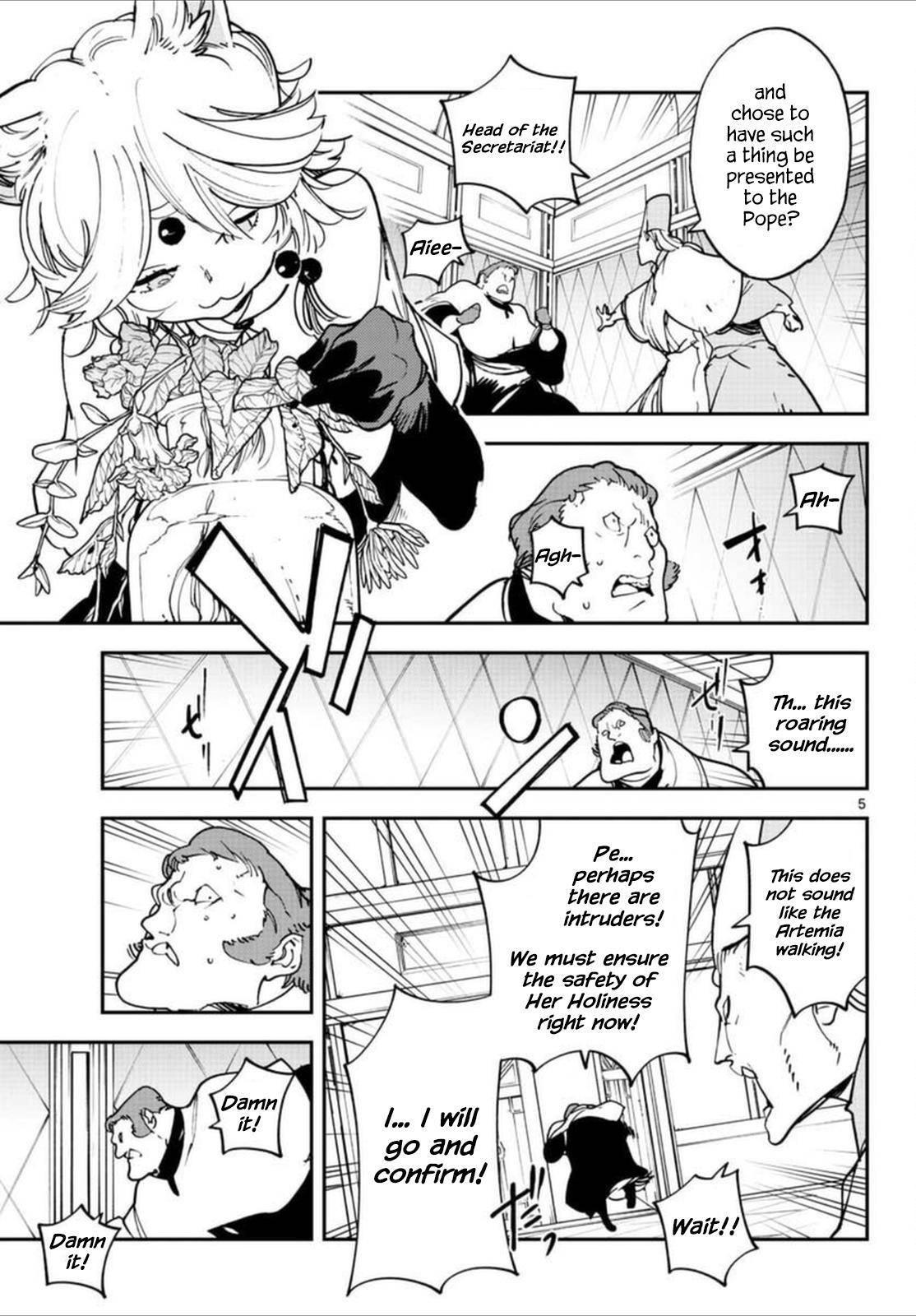 Yakuza Reincarnation Chapter 30 - Page 4 in English