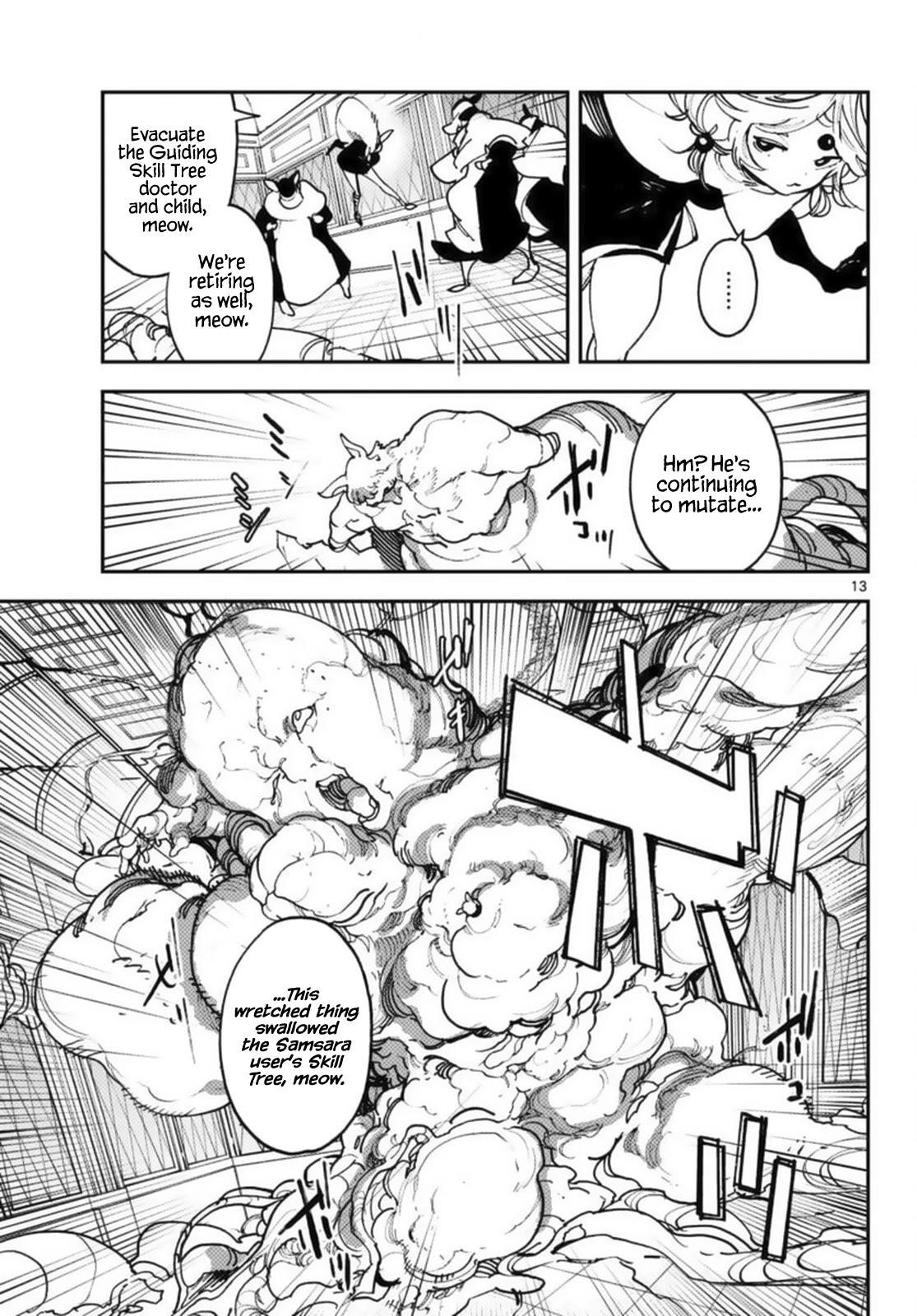 Yakuza Reincarnation Chapter 31 - Page 13 in English