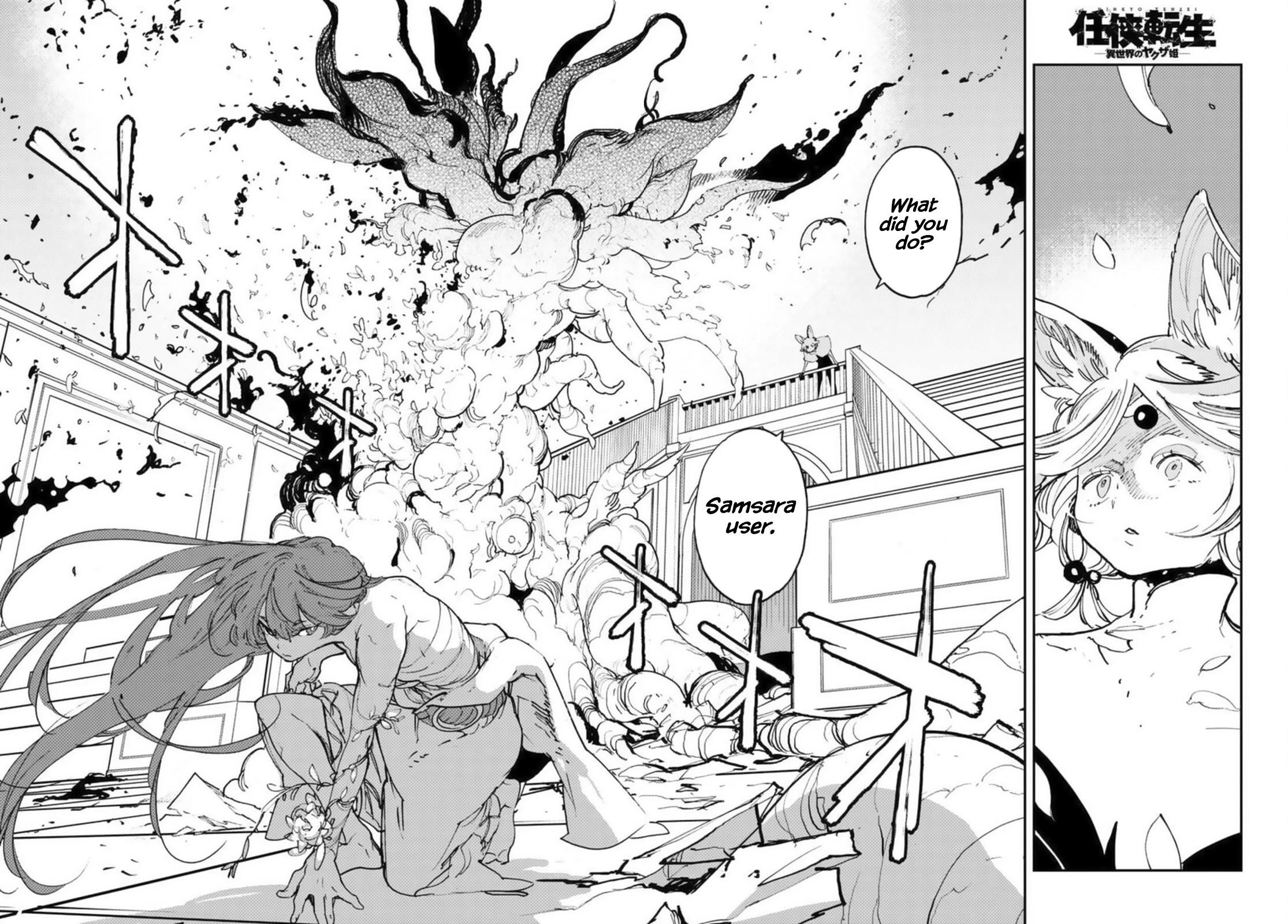 Yakuza Reincarnation Chapter 31 - Page 22 in English
