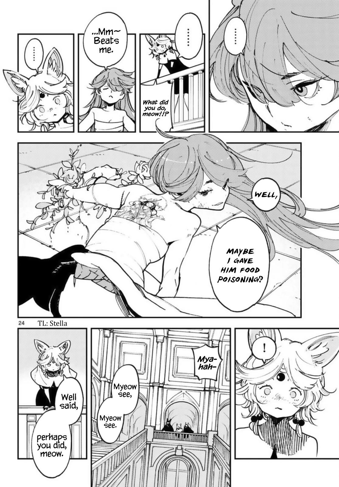 Yakuza Reincarnation Chapter 31 - Page 23 in English