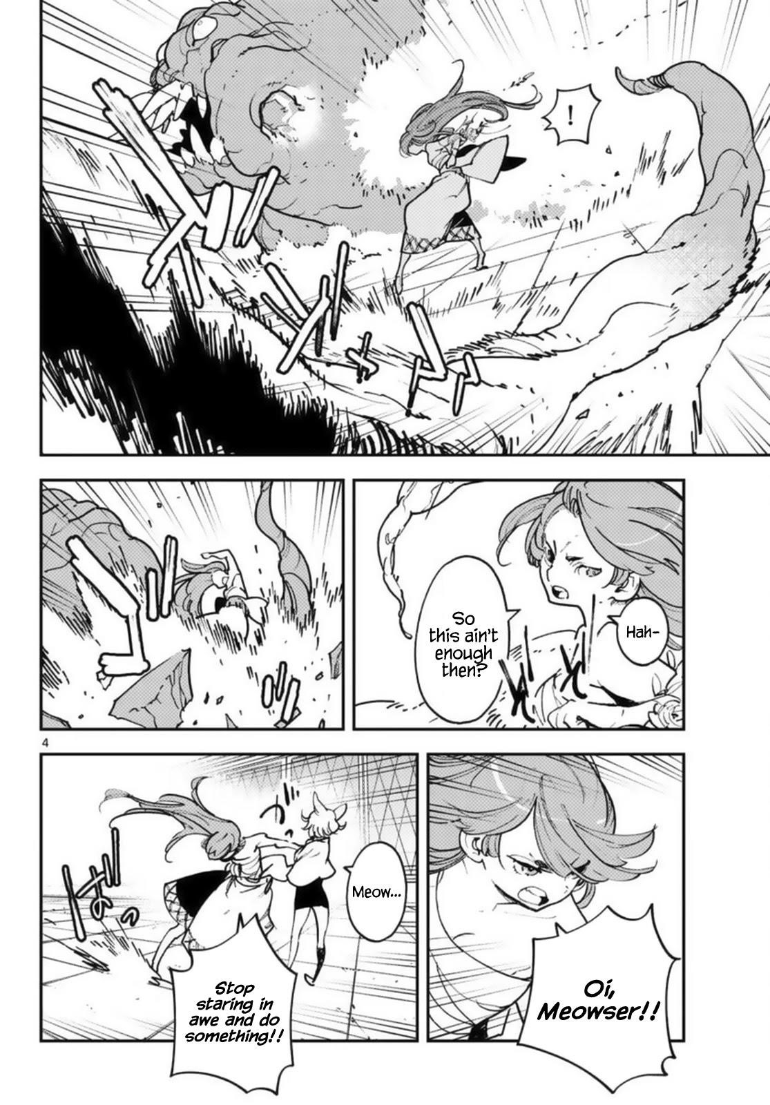Yakuza Reincarnation Chapter 31 - Page 4 in English