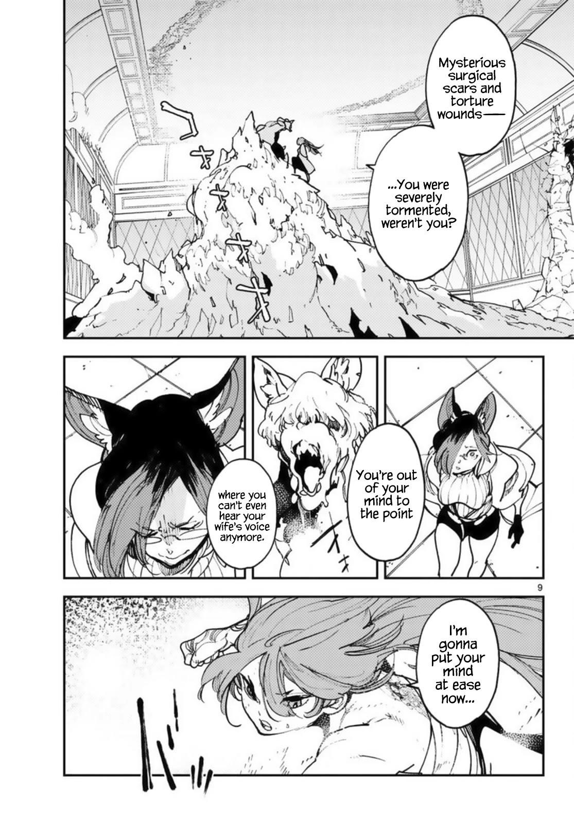 Yakuza Reincarnation Chapter 31 - Page 9 in English