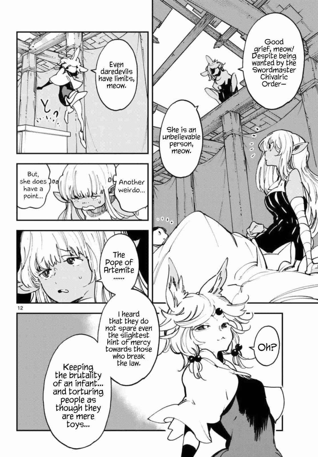Yakuza Reincarnation Chapter 32 - Page 12 in English