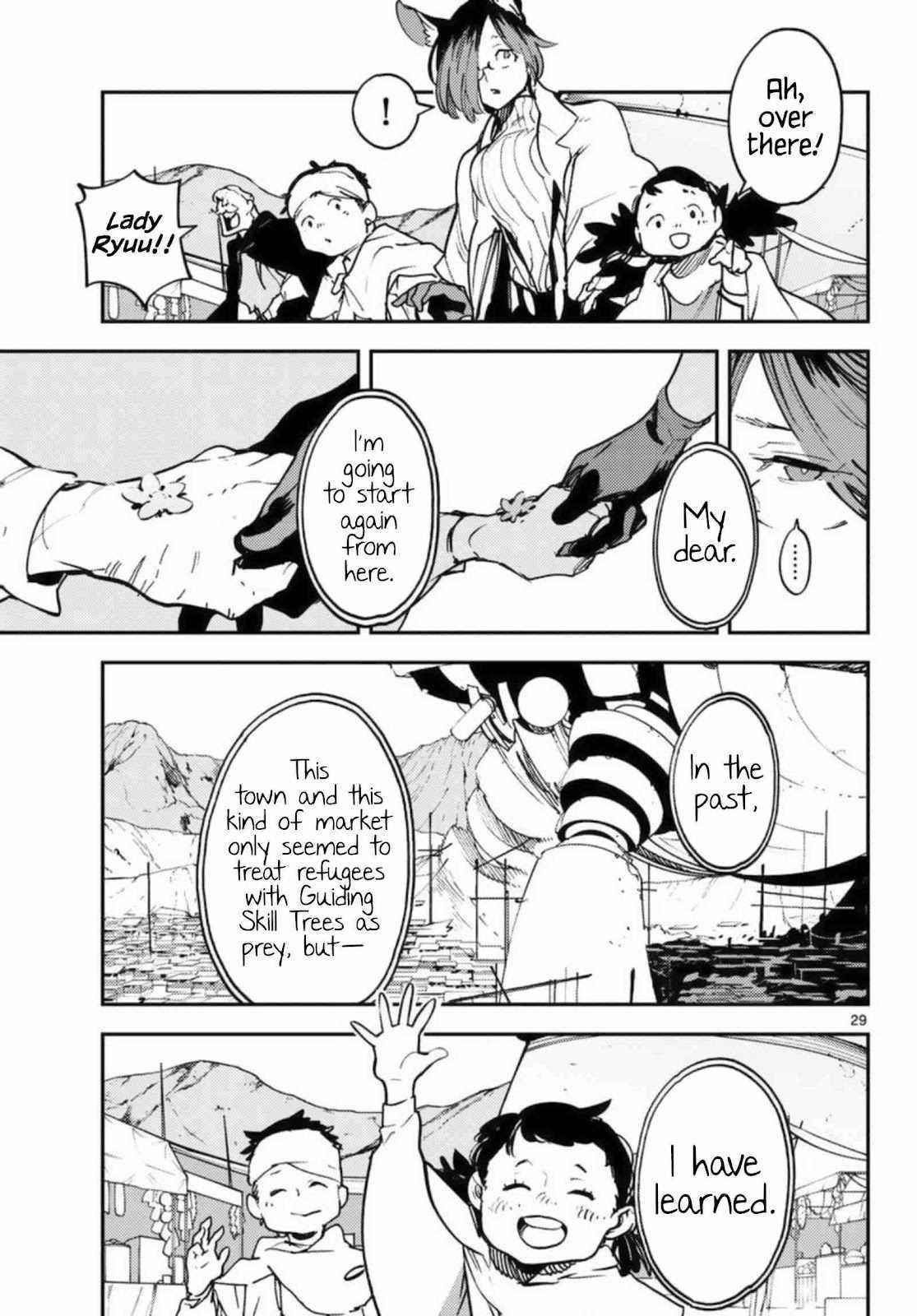 Yakuza Reincarnation Chapter 32 - Page 28 in English