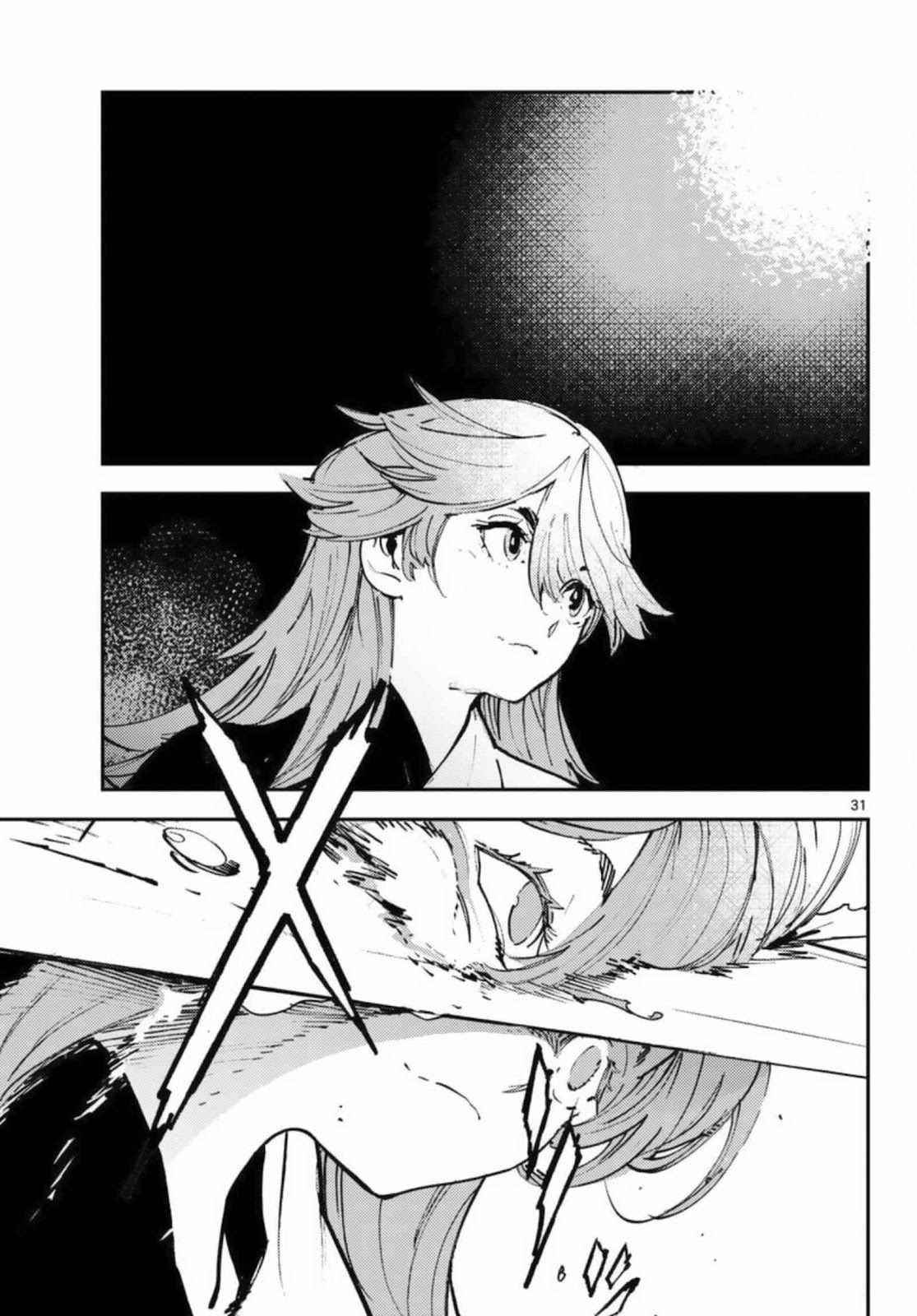 Yakuza Reincarnation Chapter 32 - Page 30 in English