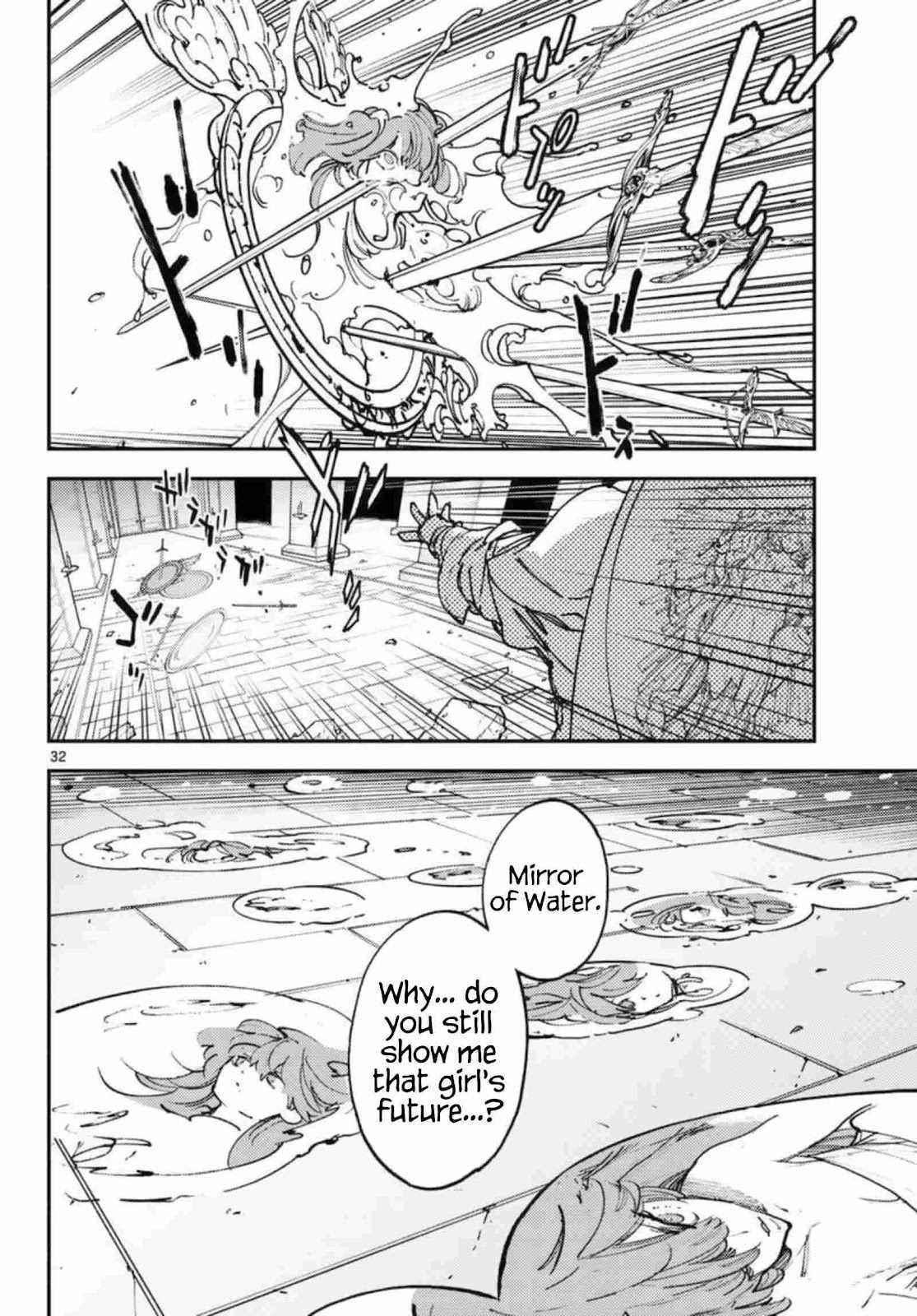 Yakuza Reincarnation Chapter 32 - Page 31 in English